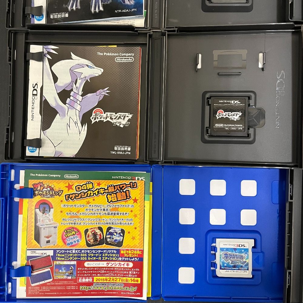 ポケットモンスター DS 3DS ソフト セット 06w19669 ポケットモンスター DS・3DSゲームソフト8点セット ゲーム