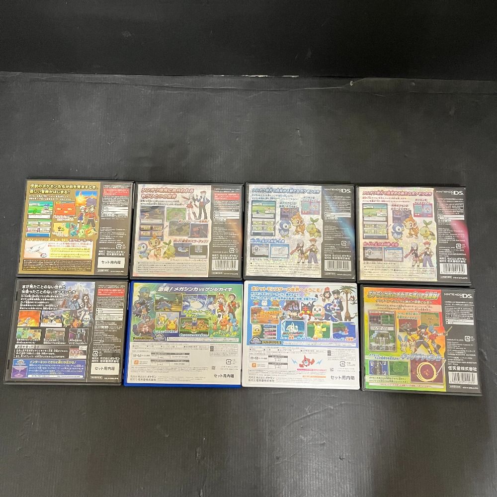 06w19669 ポケットモンスター DS・3DSゲームソフト8点セット ゲーム