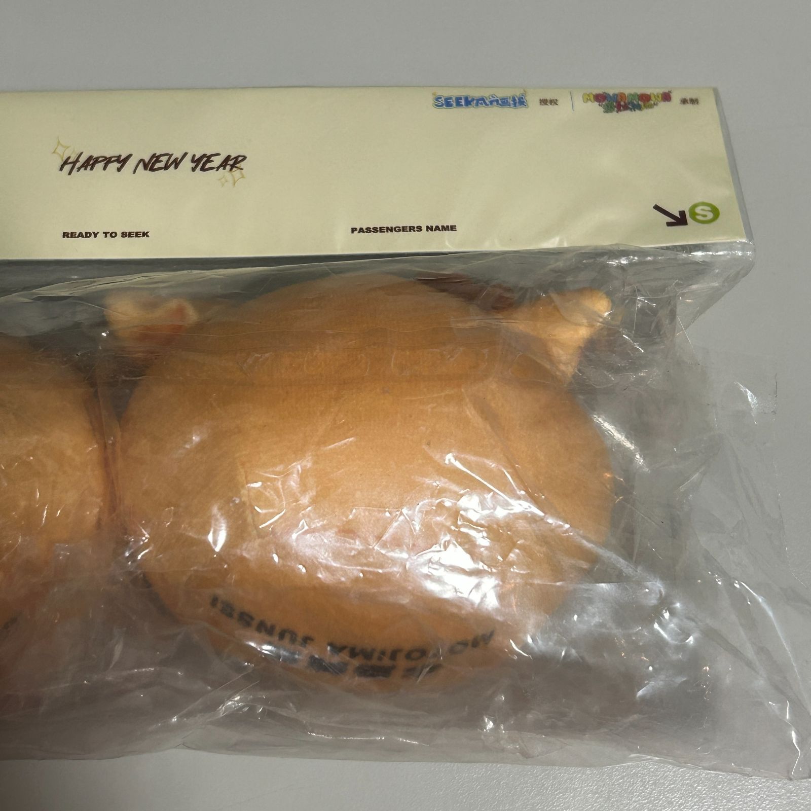 上村謙信＆本島純政】SEEK风尚画报 Dダブル版 特典 マスコットホルダー