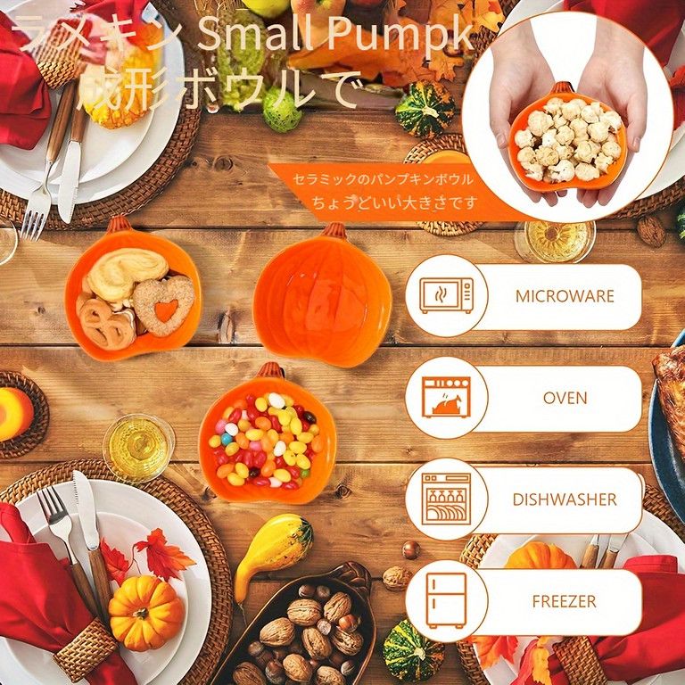 カボチャ型 陶器 ハロウィン カボチャ型 陶器 食器 ハロウィン