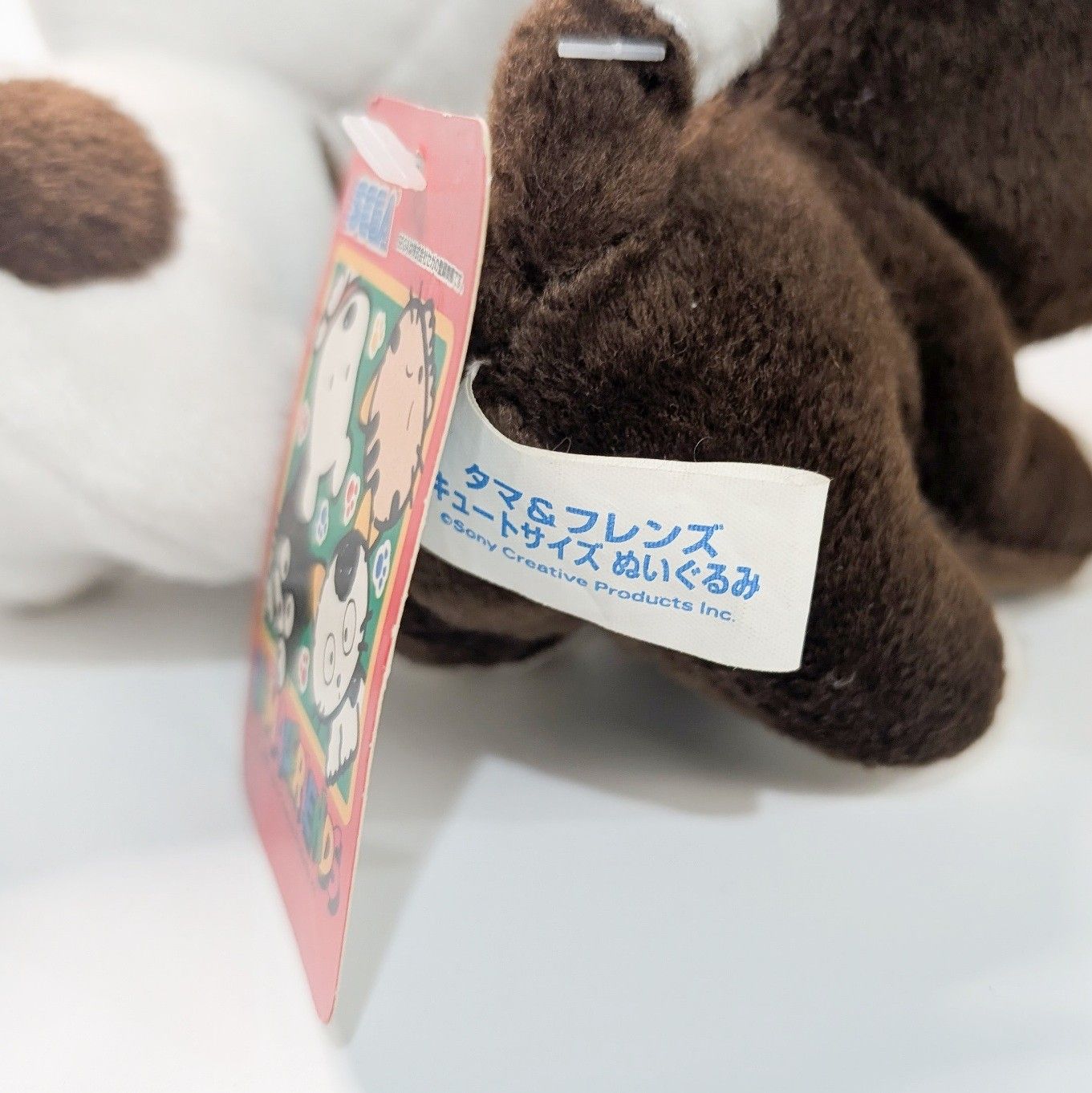 うちのタマ知りませんか？タマ＆フレンズ 昭和レトロ 当時物 希少 保管