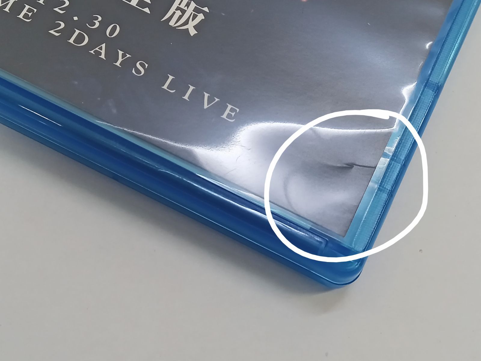 X JAPAN 青い夜 完全版 1994 12 30 TOKYO DOME 2 DAYS LIVE Blu ray DD 1049 005