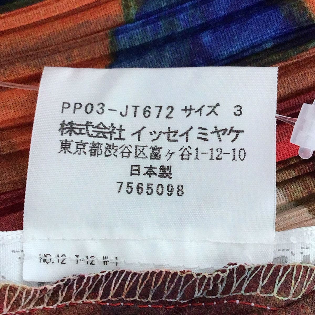 PLEATS PLEASE(プリーツプリーズ) ワンピース サイズ3 L レディース美