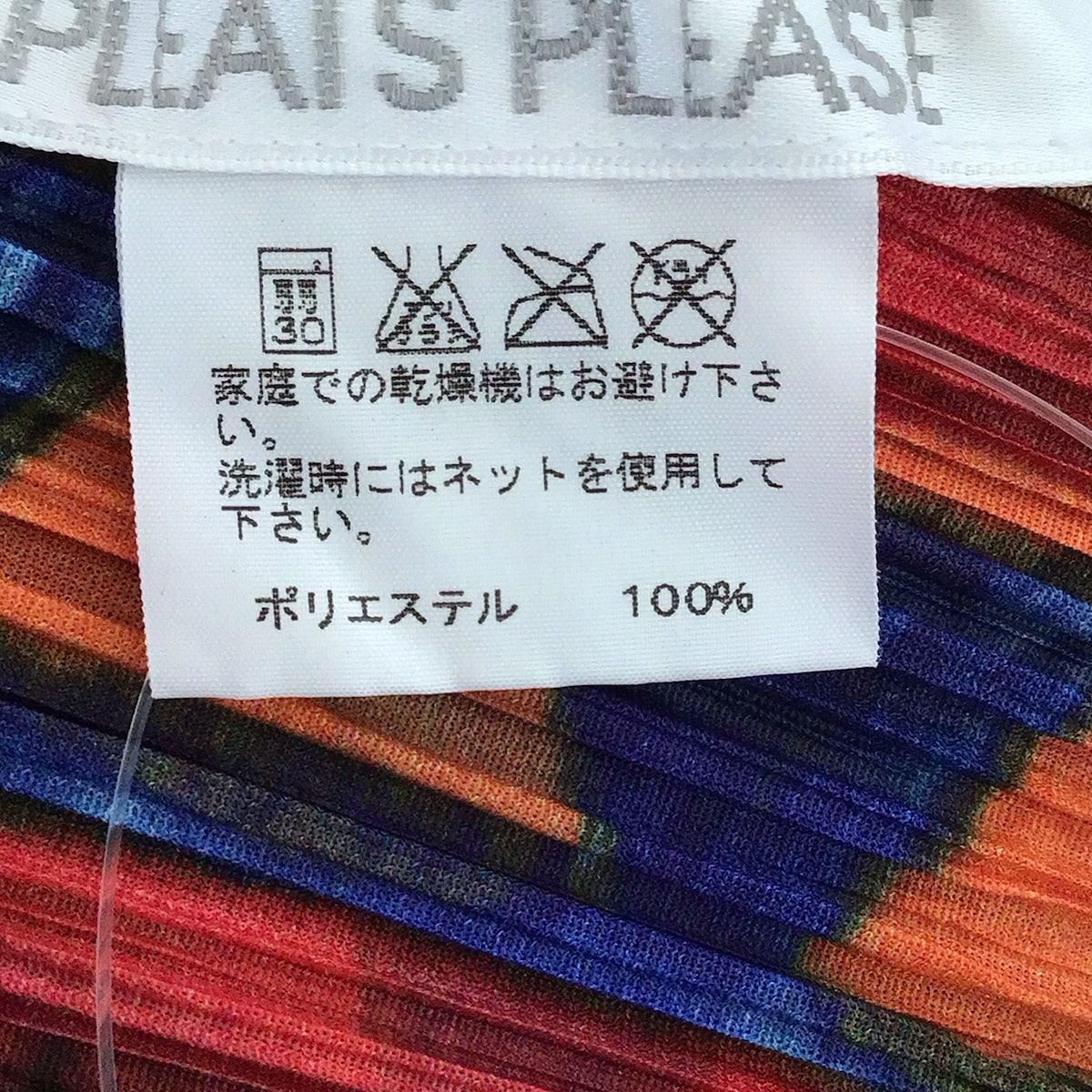 【超希少/美品】PLEATS PLEASE 2018AWワンピース サイズ3 PLEATS PLEASE(プリーツプリーズ) ワンピース サイズ3 L レディース美