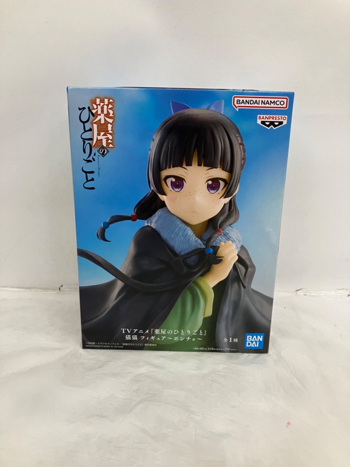 未開封 薬屋のひとりごと マオマオ フィギュア ポンチョ 猫猫 4個