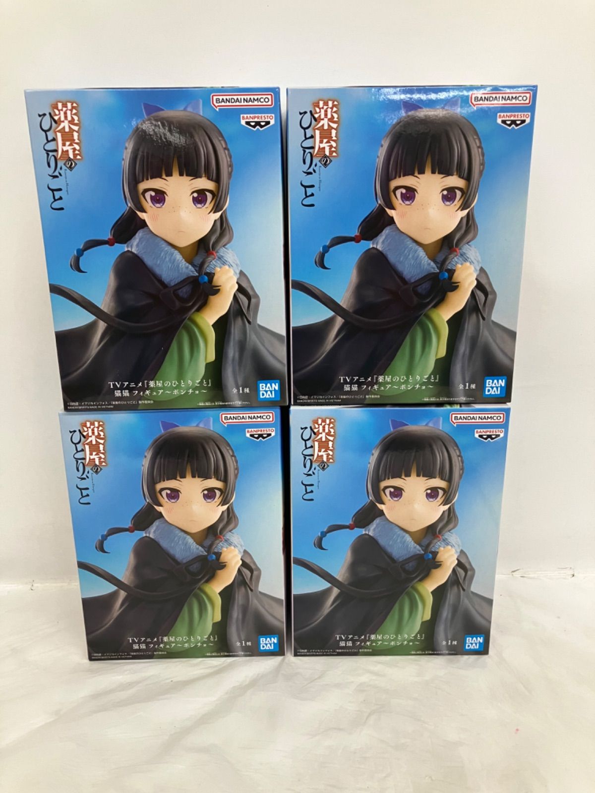 未開封 薬屋のひとりごと マオマオ フィギュア ポンチョ 猫猫 4個