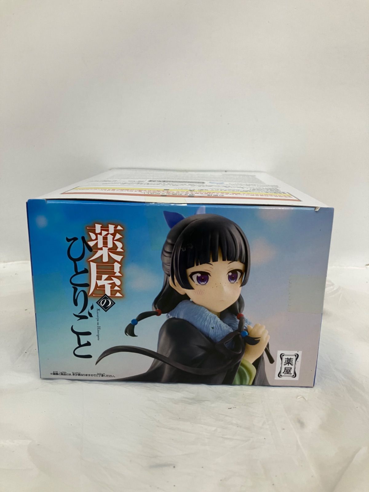 未開封 薬屋のひとりごと マオマオ フィギュア ポンチョ 猫猫 4個