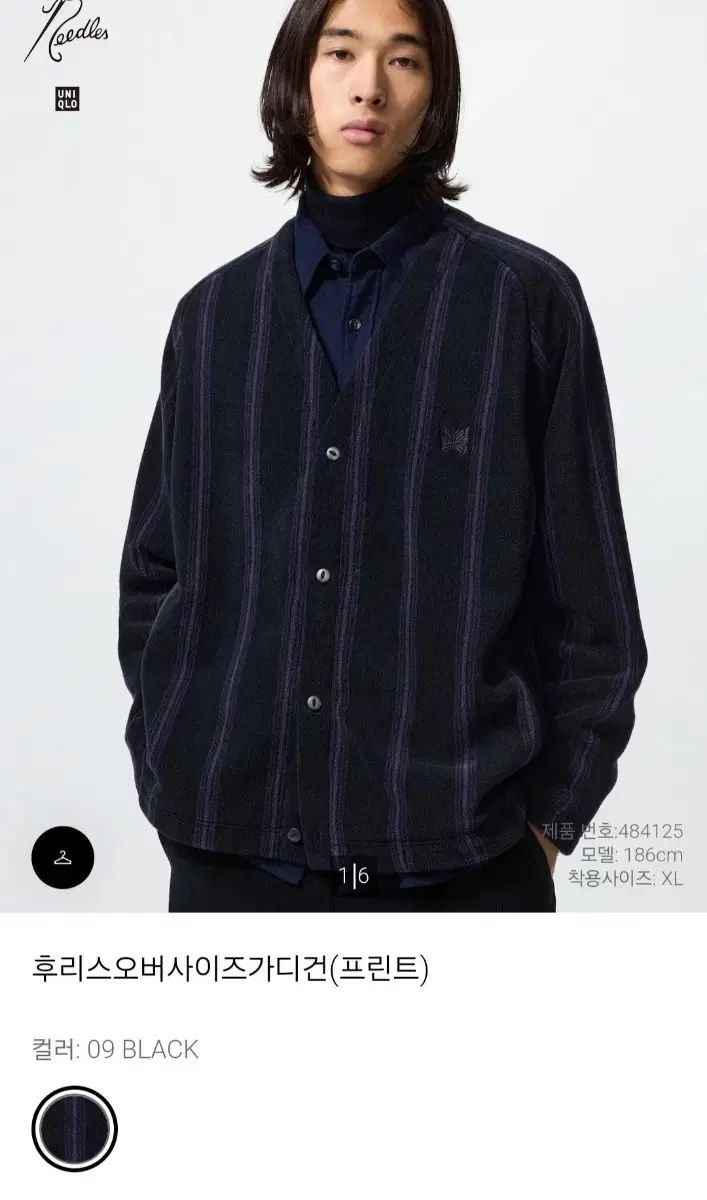 L フリースオーバーサイズカーディガン 09 black