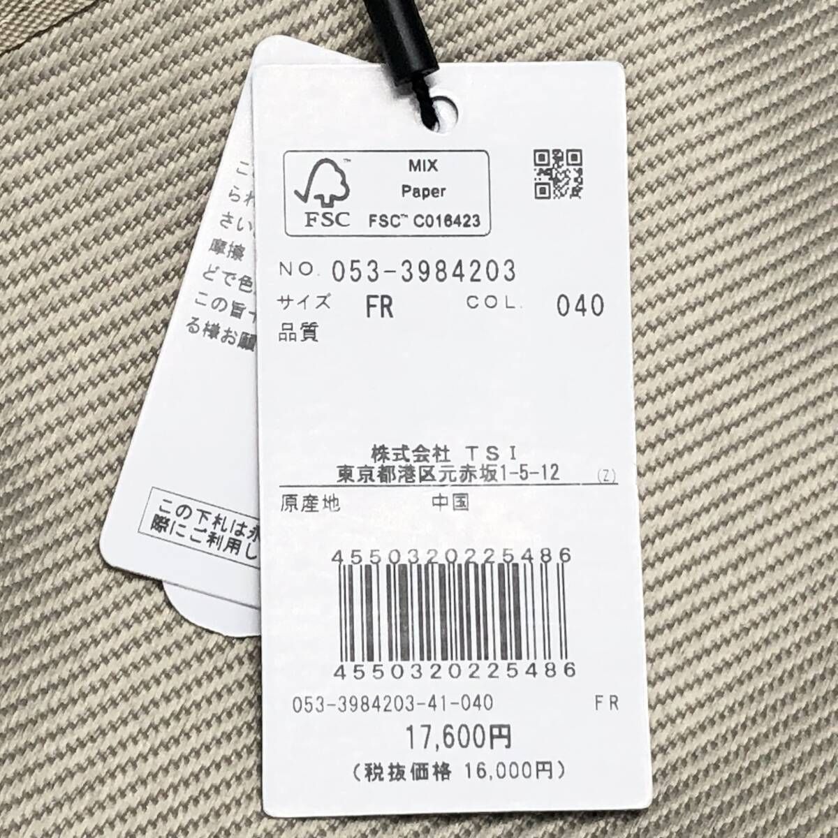 パーリーゲイツ 定番 キャディバック用トラベルカバー ベージュ 中古 パーリーゲイツ PEARLY GATES トラベルカバー ベージュ キャディ