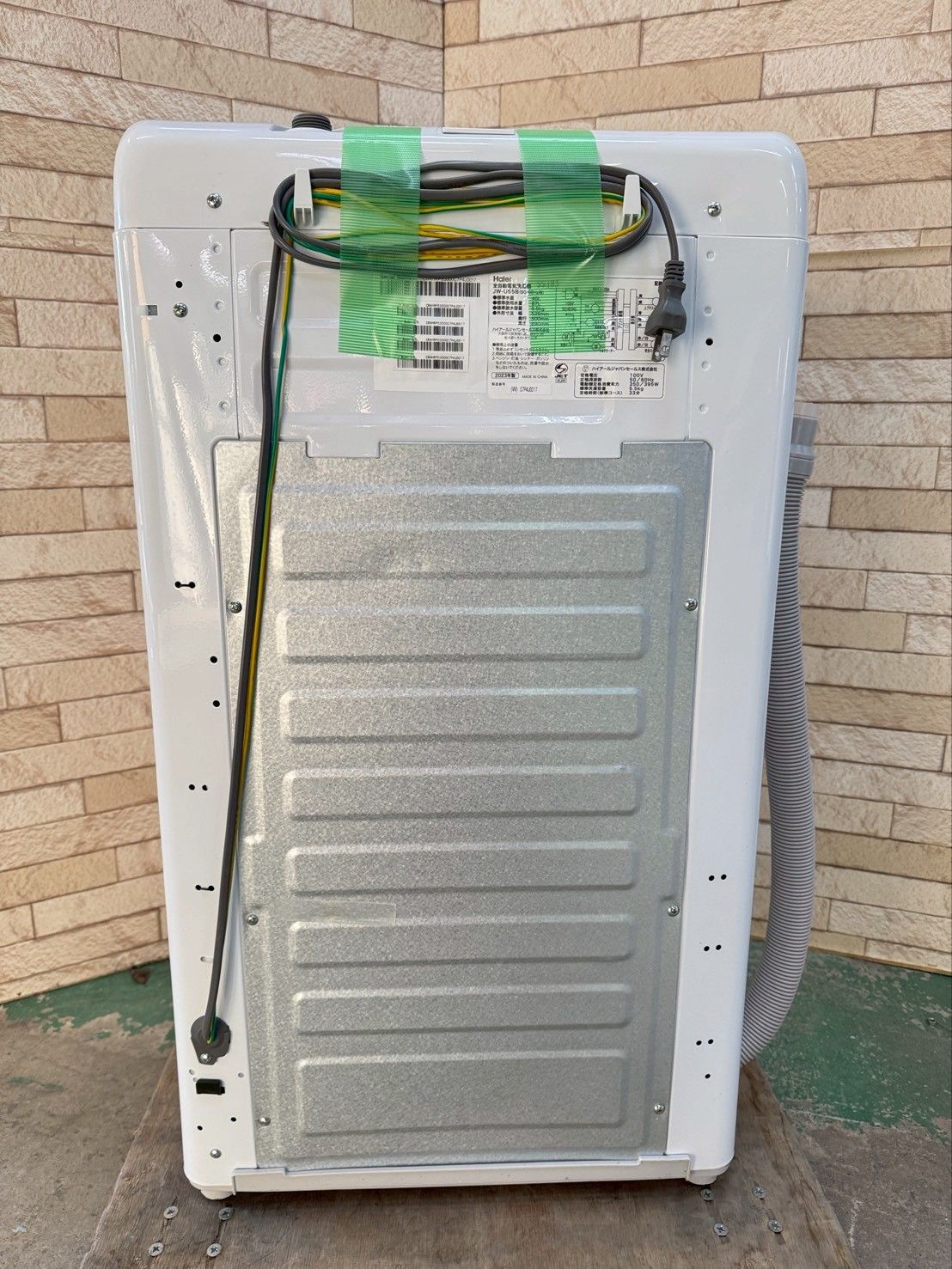 3か月保障付き 洗濯機