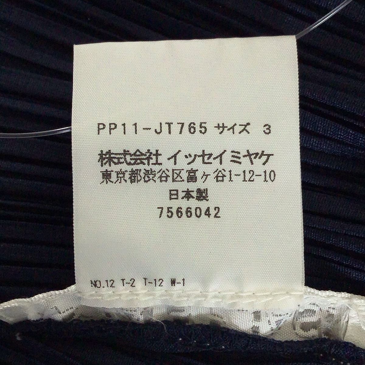  PLEATS PLEASE プリーツプリーズ ワンピース サイズ3 L レディース パープル ネイビー 半袖 ひざ丈 フリル その他 ワンピース