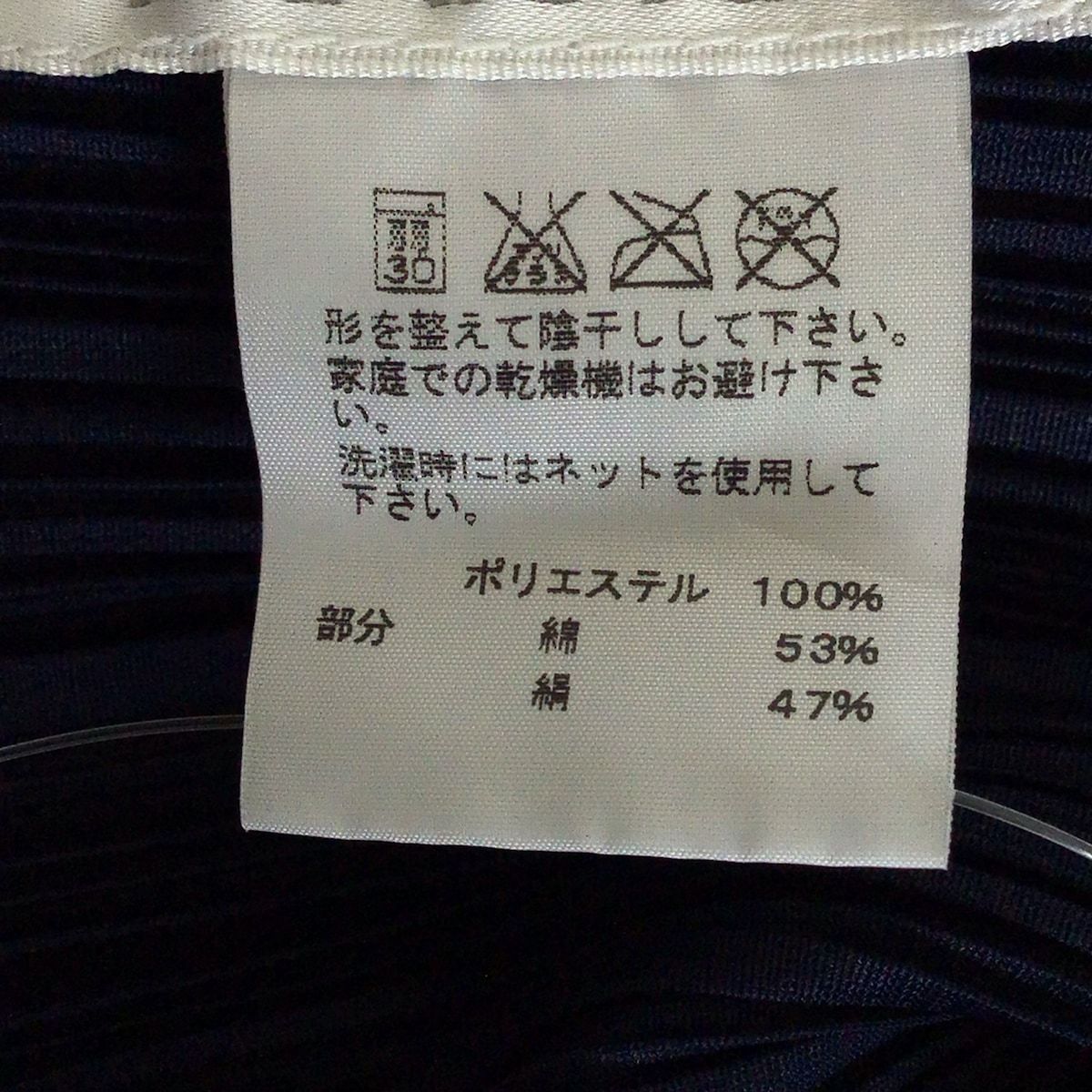 PLEATS PLEASE(プリーツプリーズ) ワンピース サイズ3 L レディース