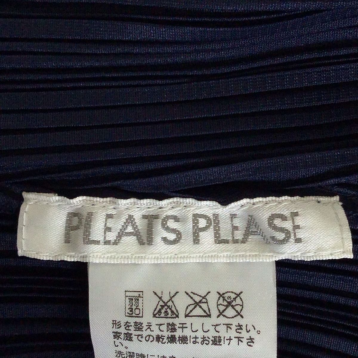 PLEATS PLEASE ネイビー サイズ3 PLEATS PLEASE ネイビーパンツ サイズ3 PLEATS PLEASE ISSEY MIYAKE