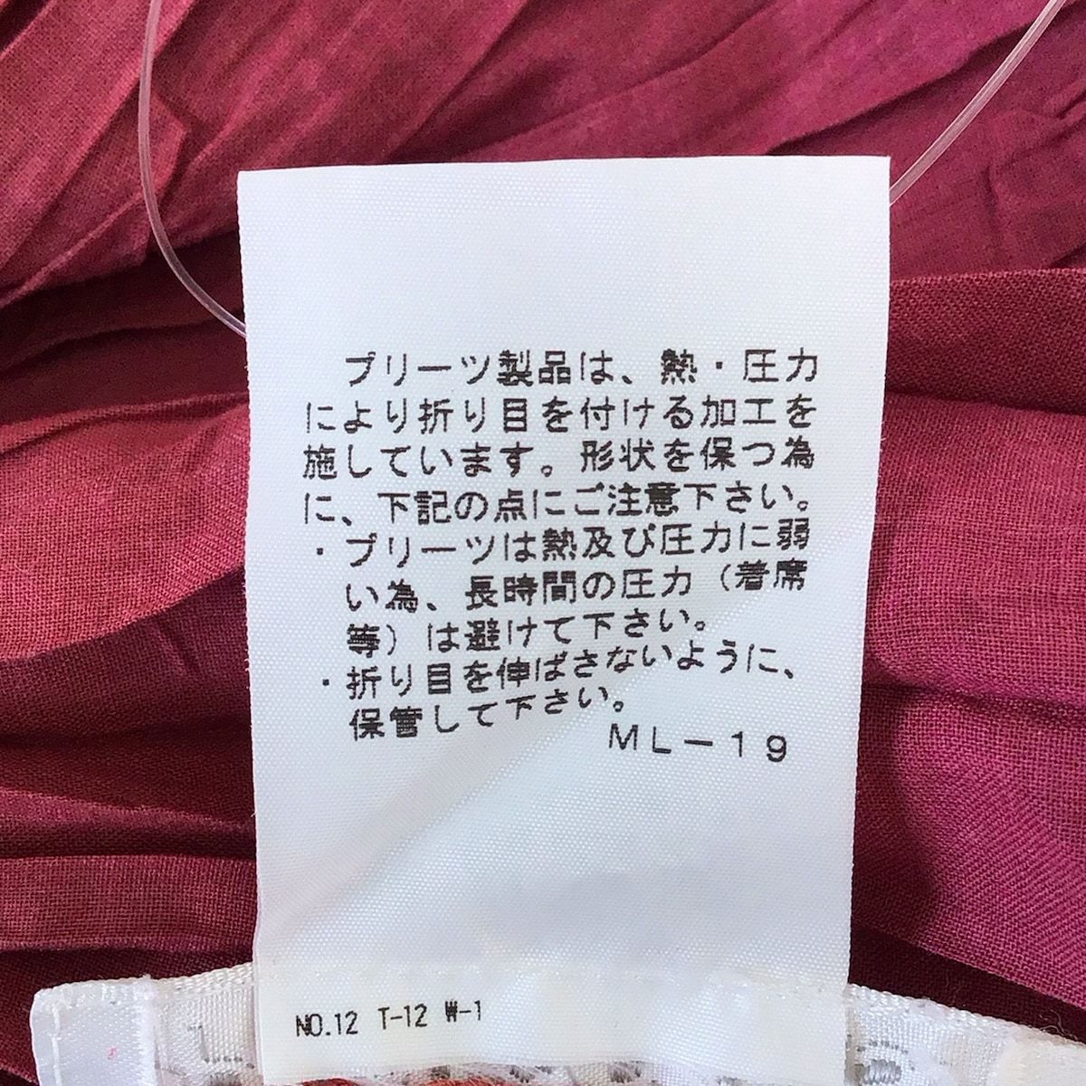 ワンピース サイズ3