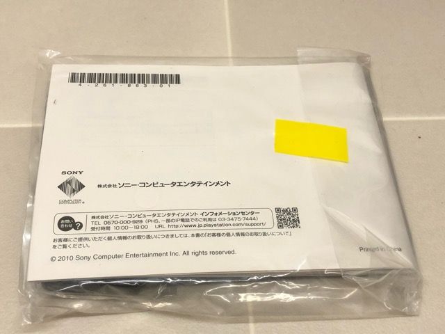 モンスターハンター ポータブル