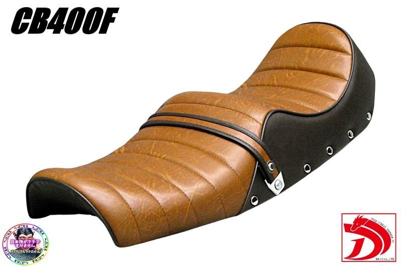 旧CB400F 新あんこ 鋲打ち 茶 タックロールシート/チョビ三CB400four