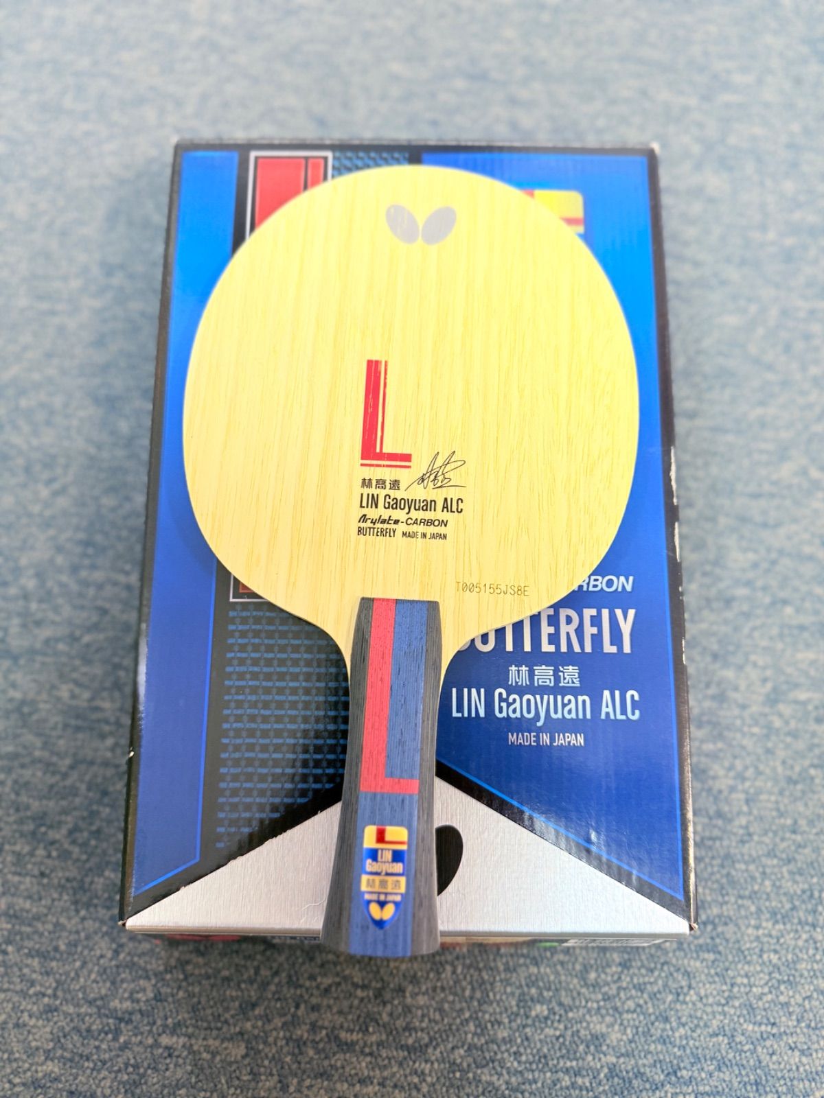 林高遠ALC FL 廃盤 商品