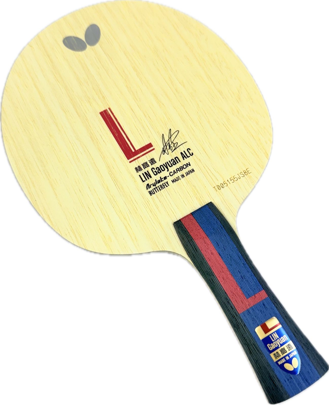 林高遠ALC FL 廃盤 商品