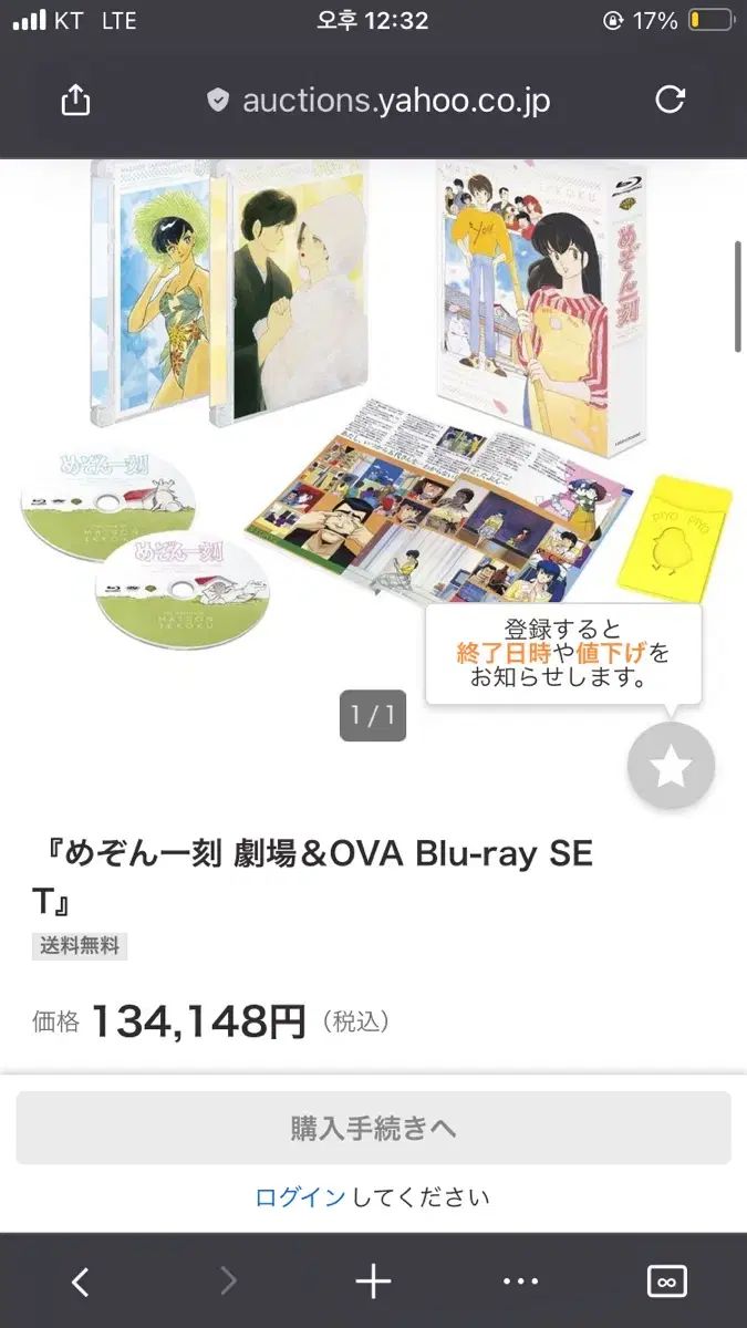 メゾン イッ bos ク ブルーレイ フルセット TVオリジナル OVA