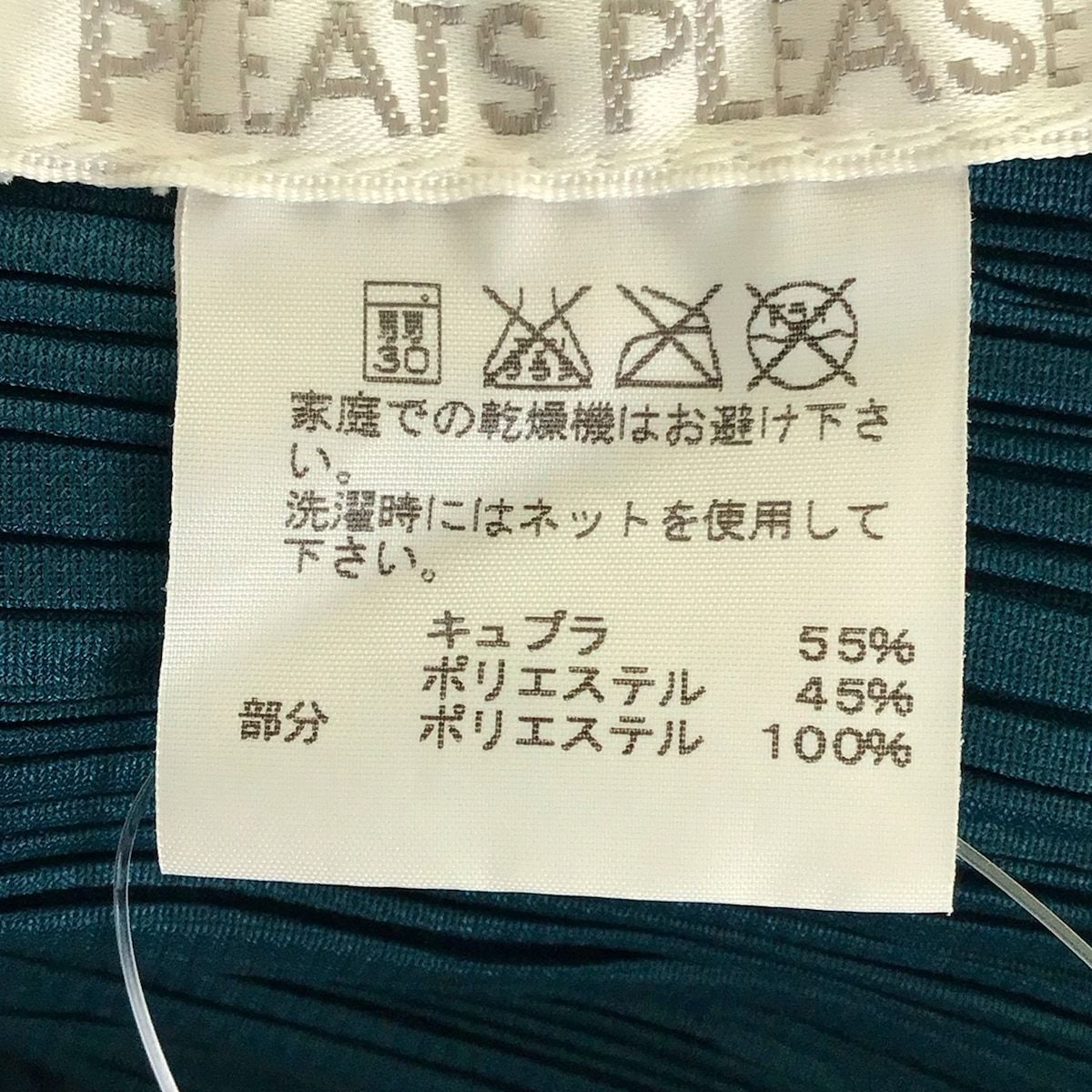 プリーツプリーズ ワンピース