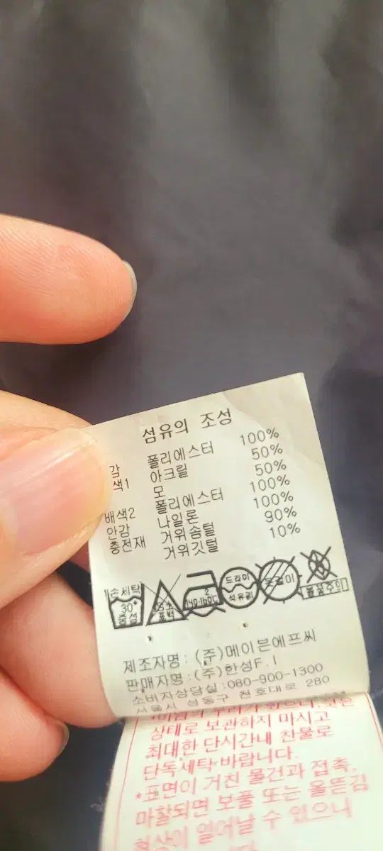 ゴルフ グースダウン