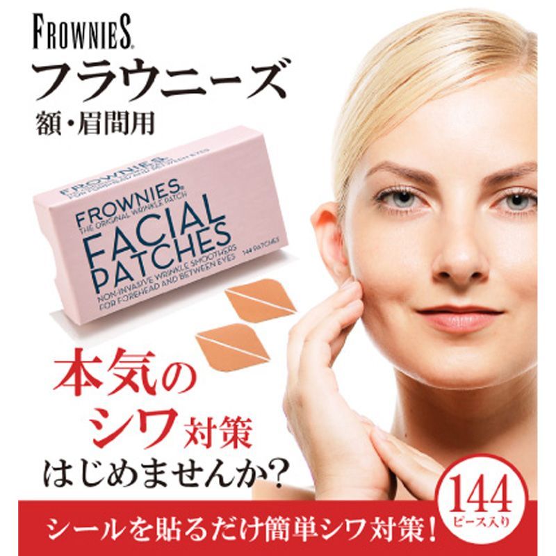 フラウニーズ 額 眉間 144ピース入り 12箱セット シワ対策 しわ取り テープ リフトアップ 顔 引き締め たるみ シワ改善