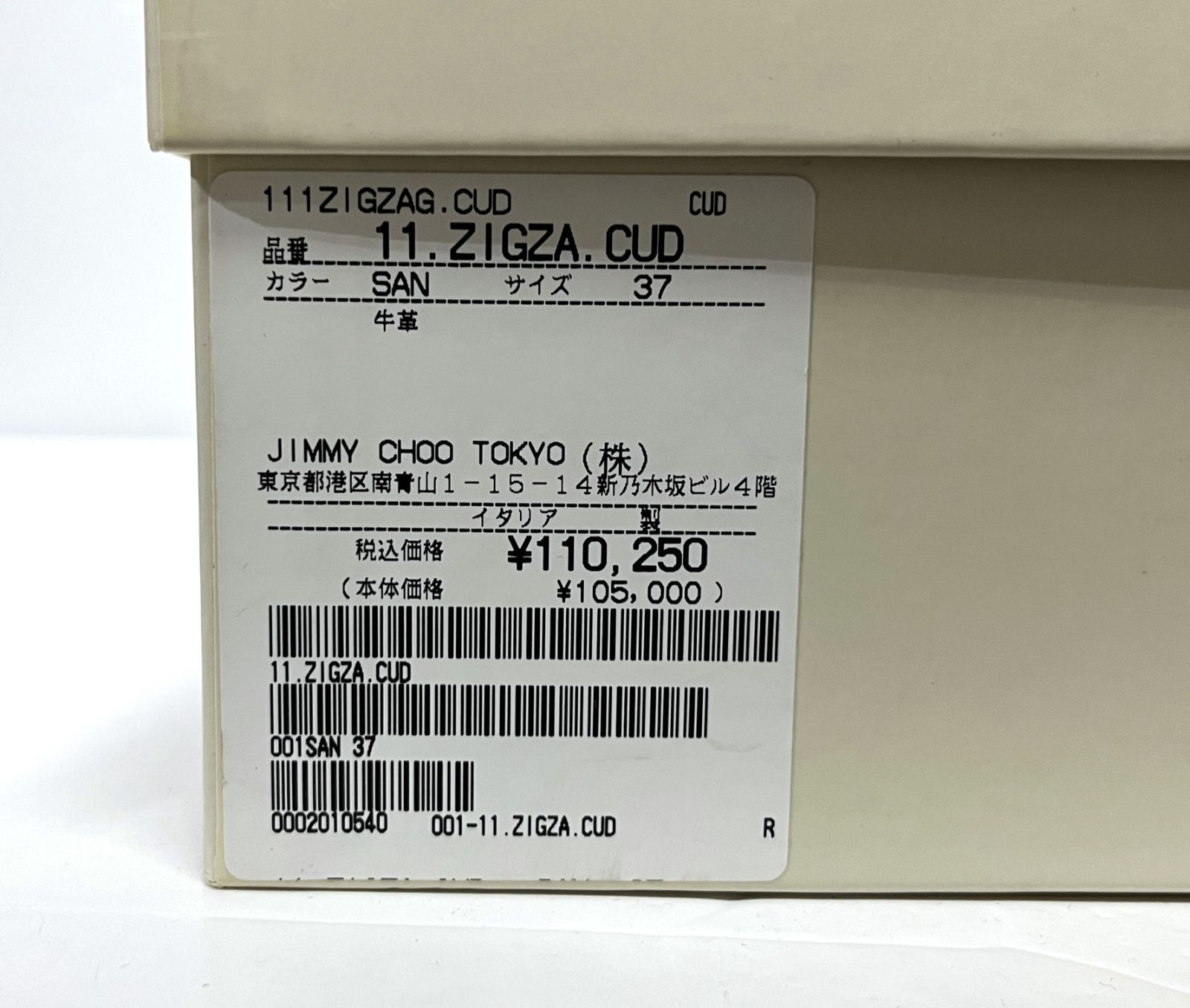 オープントゥブーティ 靴