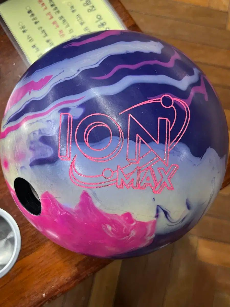 ストーム アイアンマック ボーリング 15P