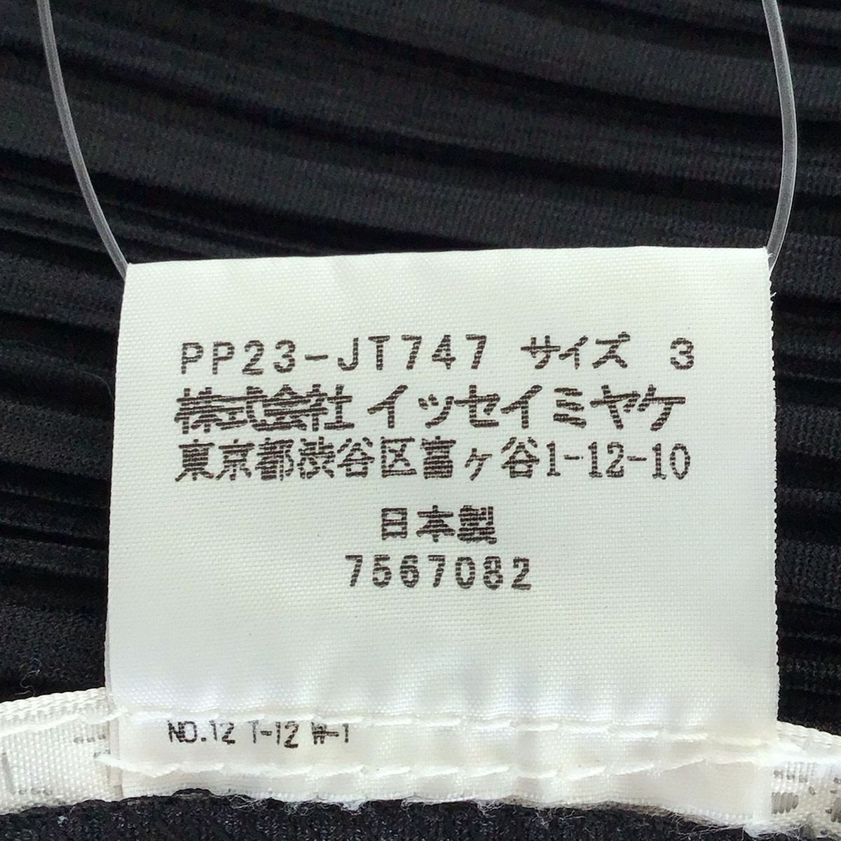 ワンピース サイズ3