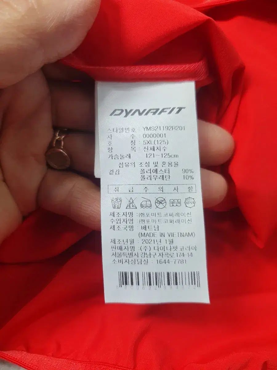 アノラック ハーフジップ