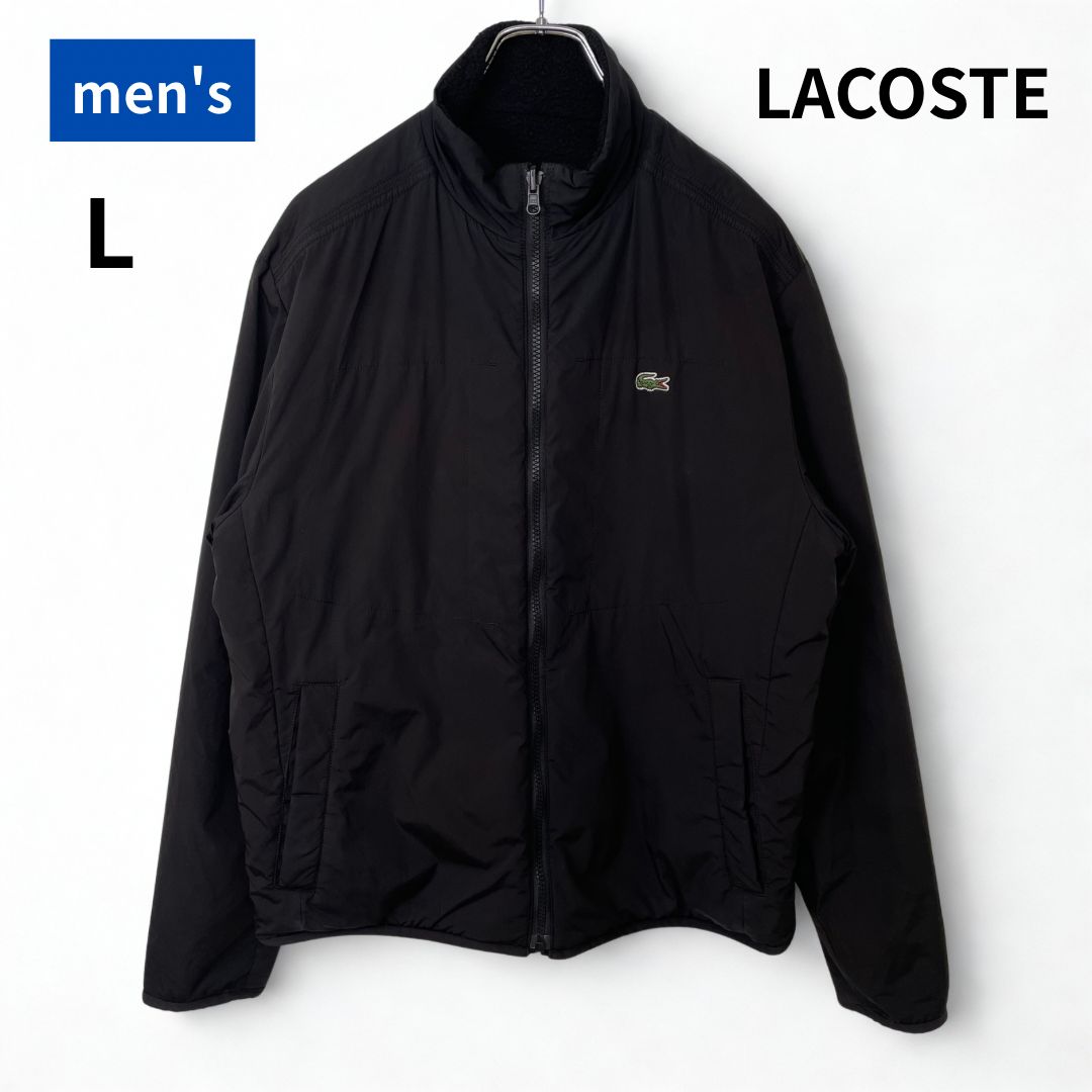 LACOSTE リバーシブル フリースジャケット メンズL ブラック ナイロン×ボア ラコステ