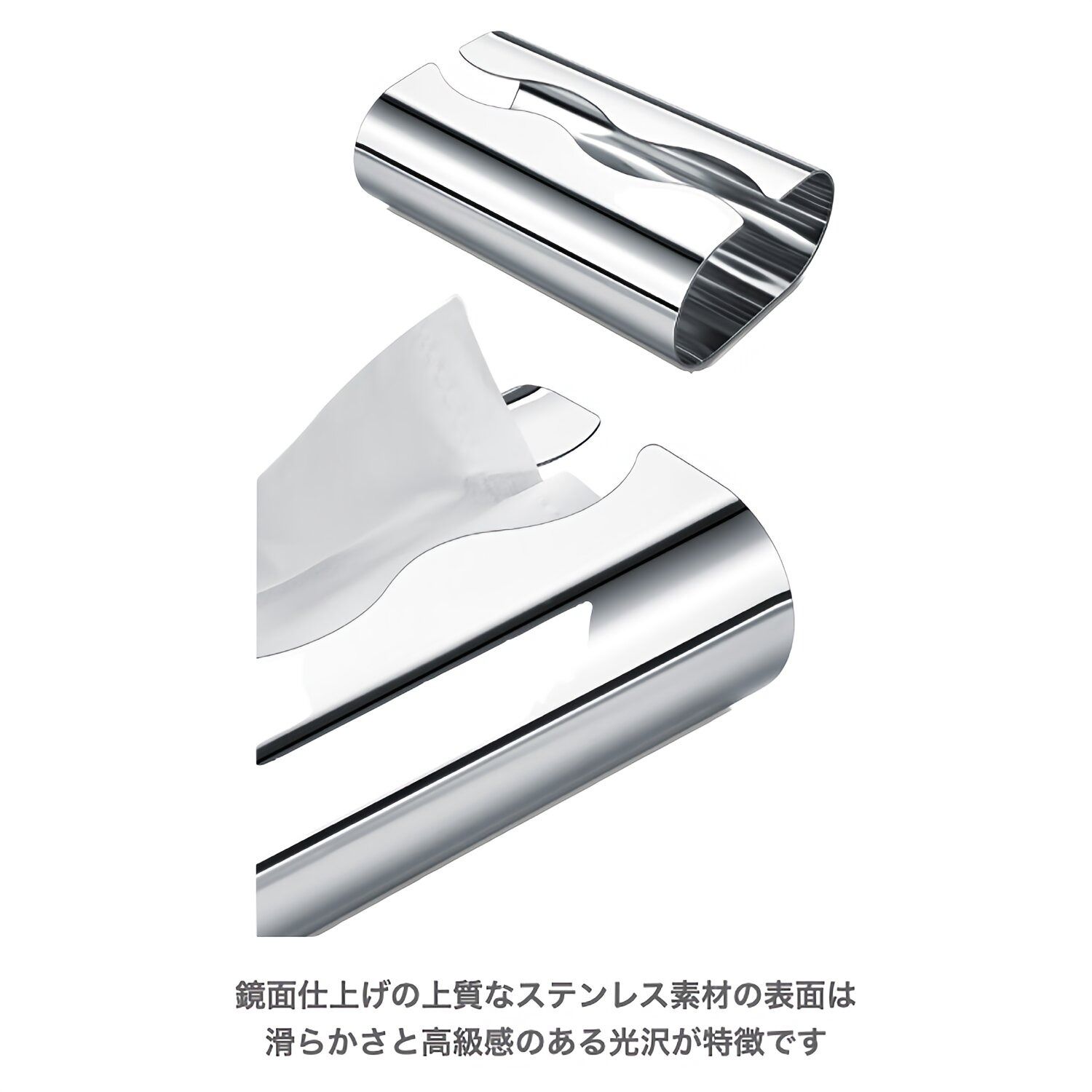 ティッシュケース ティッシュボックス ステンレス 鏡面仕上げ おしゃれ