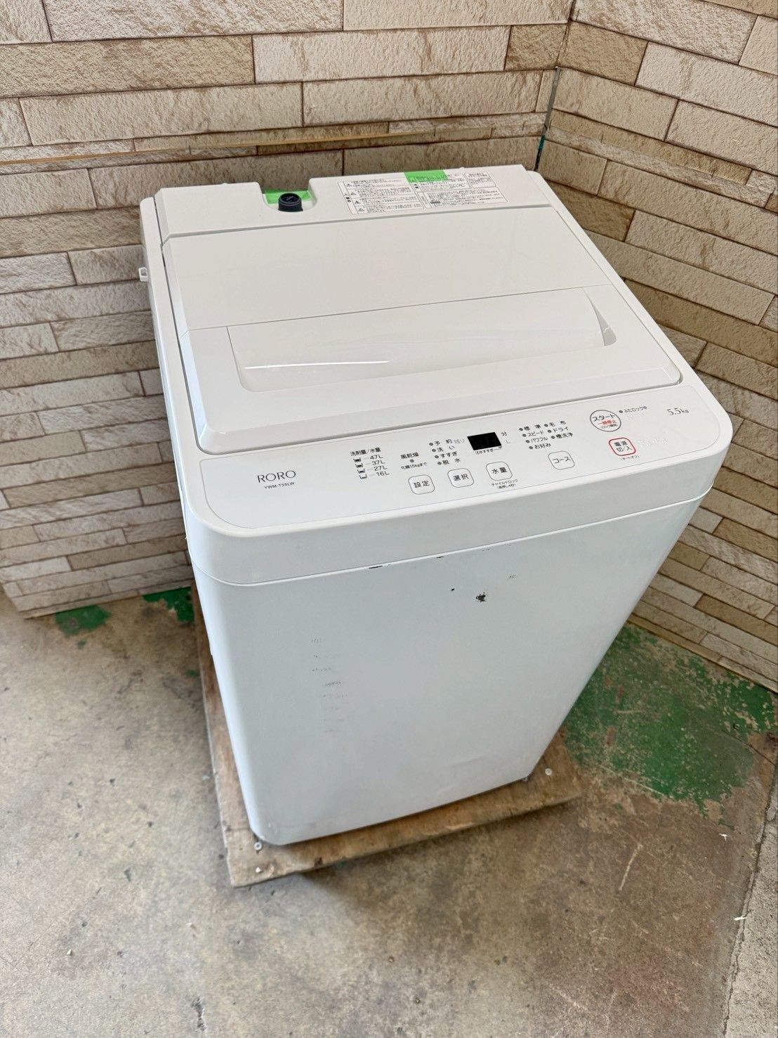 高年式 大阪 3か月保障付き 洗濯機 ヤマダ 5 kg YWM T 55 LW SS 247