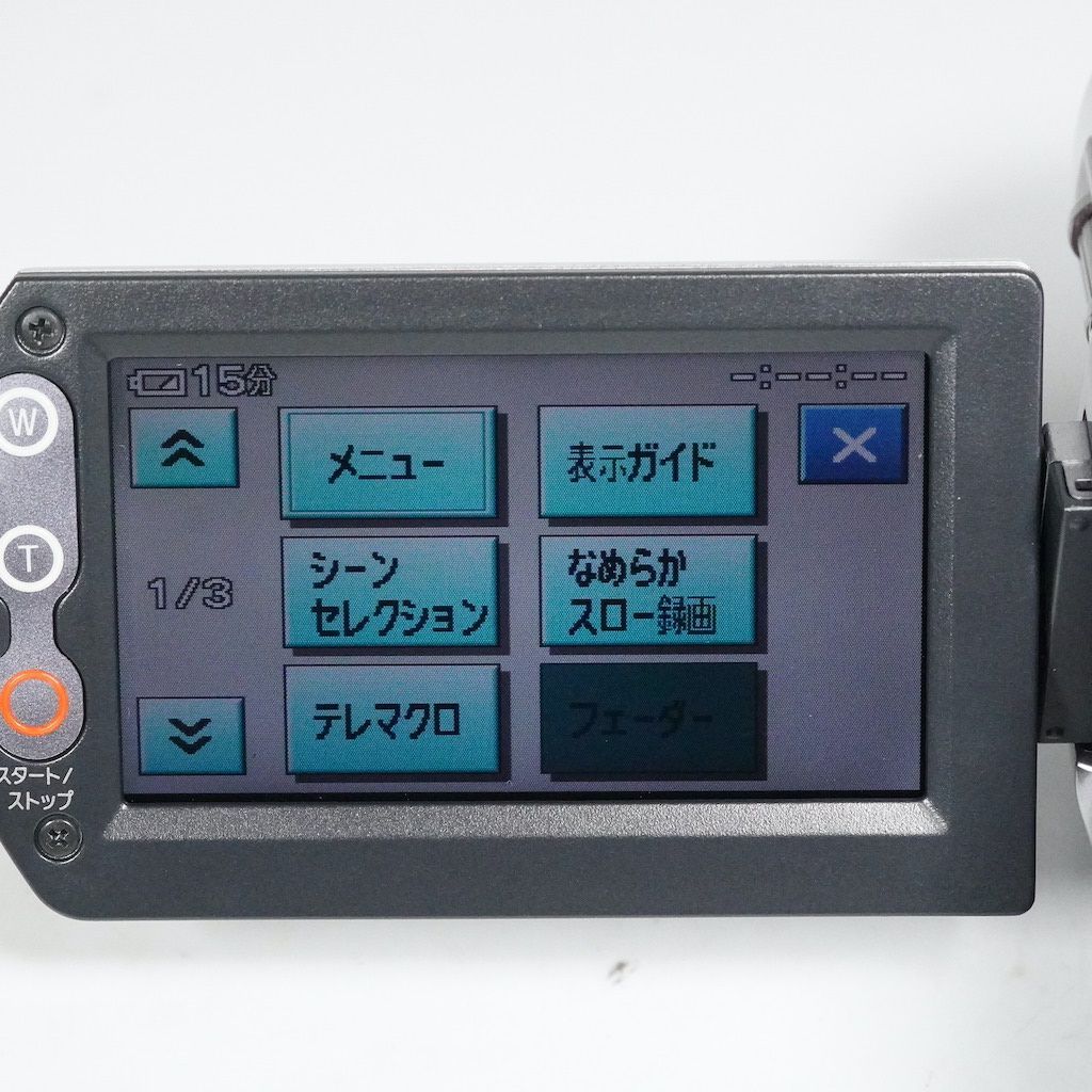  SONY ソニー HDR HC 7 シルバー 返金保証 2383 ビデオカメラ本体 ビデオカメラ