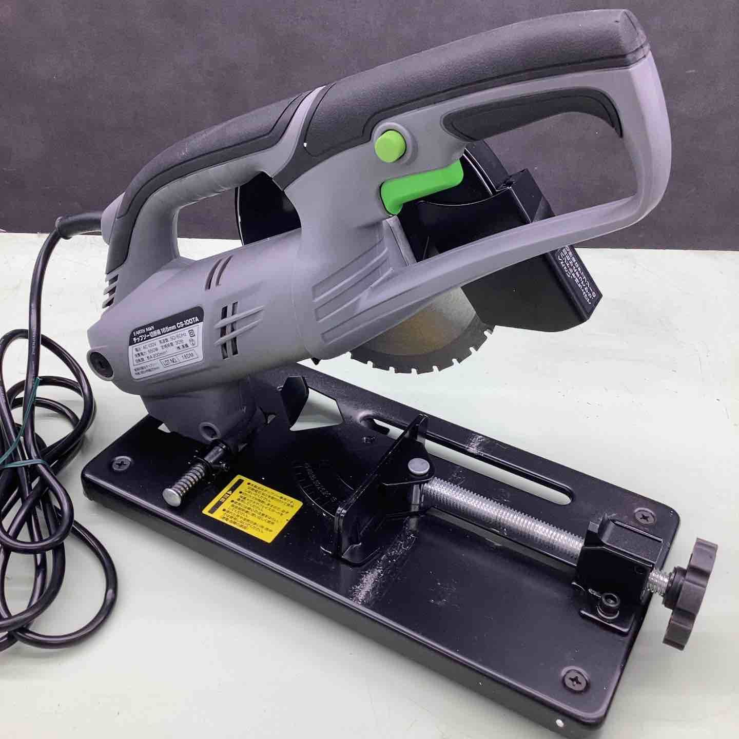 チップソー切断機 CS-100