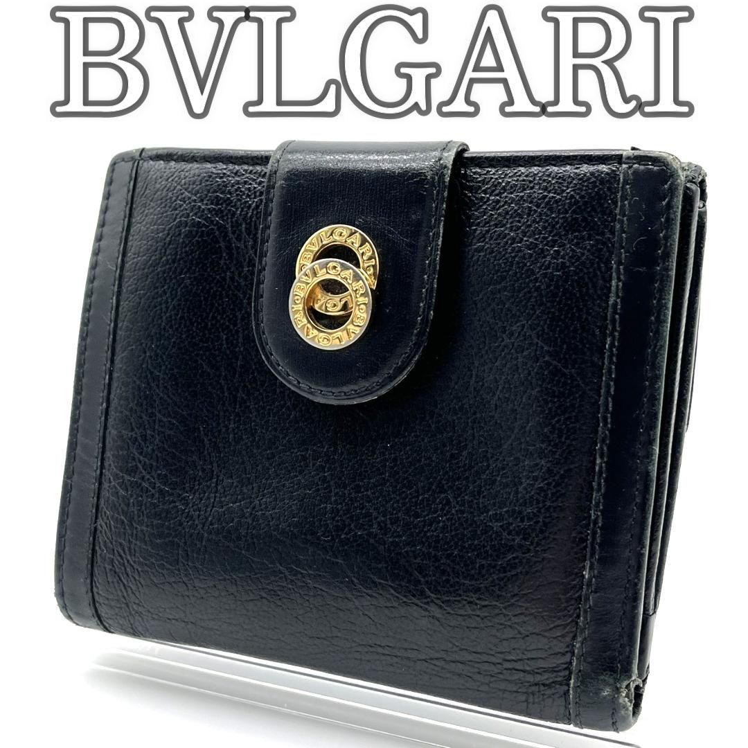 ブルガリ BVLGARI レザー 二つ折り財布 ゴールドロゴ金具 ボタン緩い