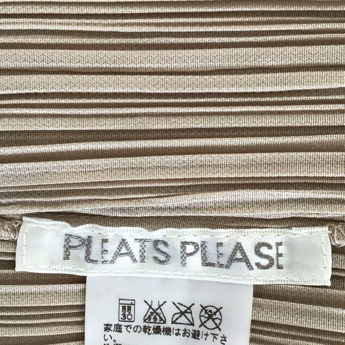 ベージュ×オレンジ×マルチ ノースリーブ