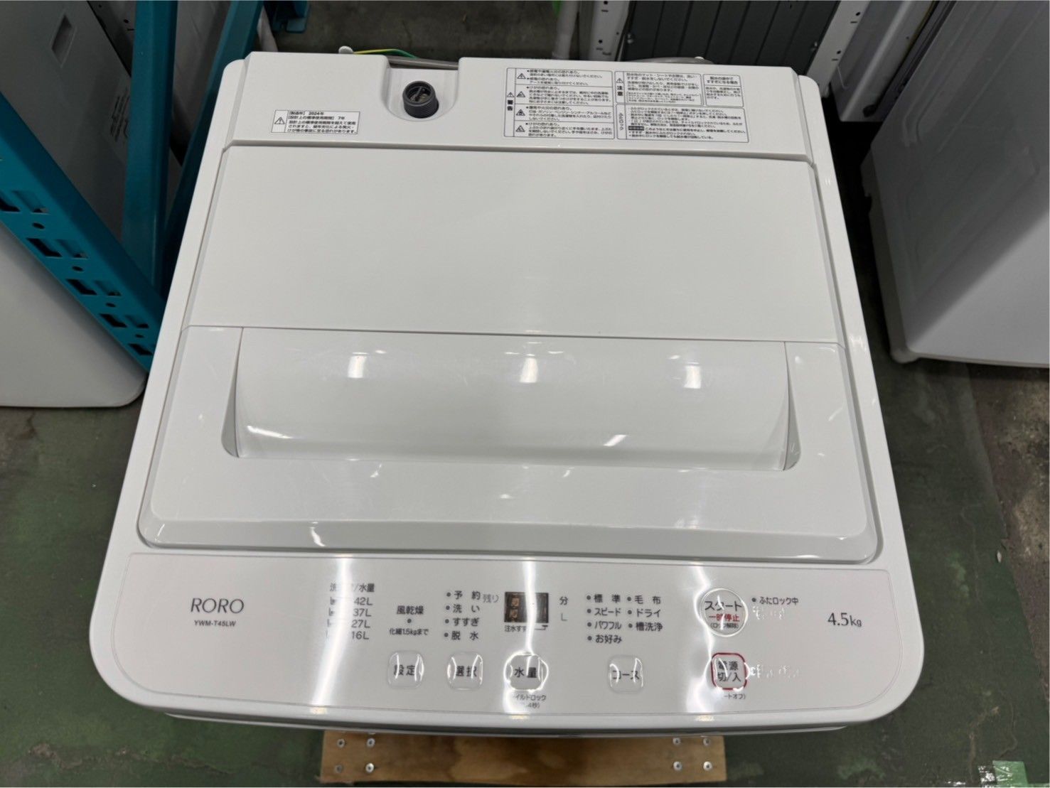  高年式 大阪 3か月保障付き 洗濯機 ヤマダ 4 5 kg YWM T 45 LW IS 51 縦型洗濯機本体 縦型洗濯機