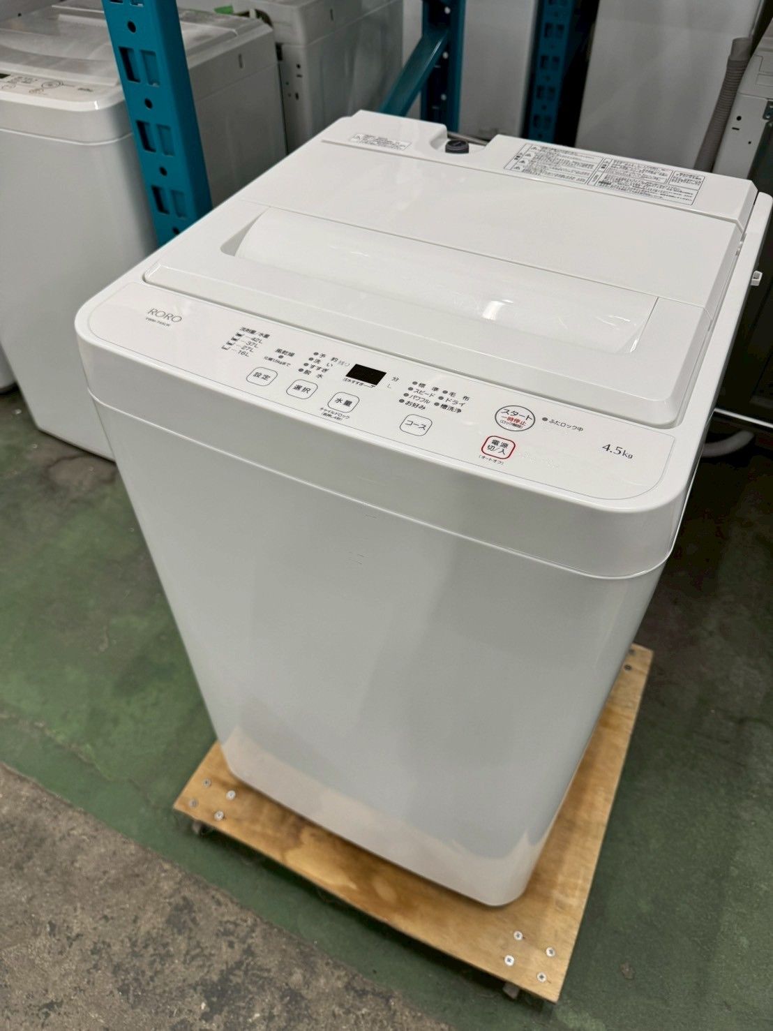 高年式 大阪 3か月保障付き 洗濯機 ヤマダ 4 5 kg YWM T 45 LW IS 51