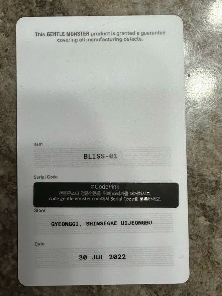 GENTLE MONSTER ジェントルモンスター Bliss-01 ブラック サングラス