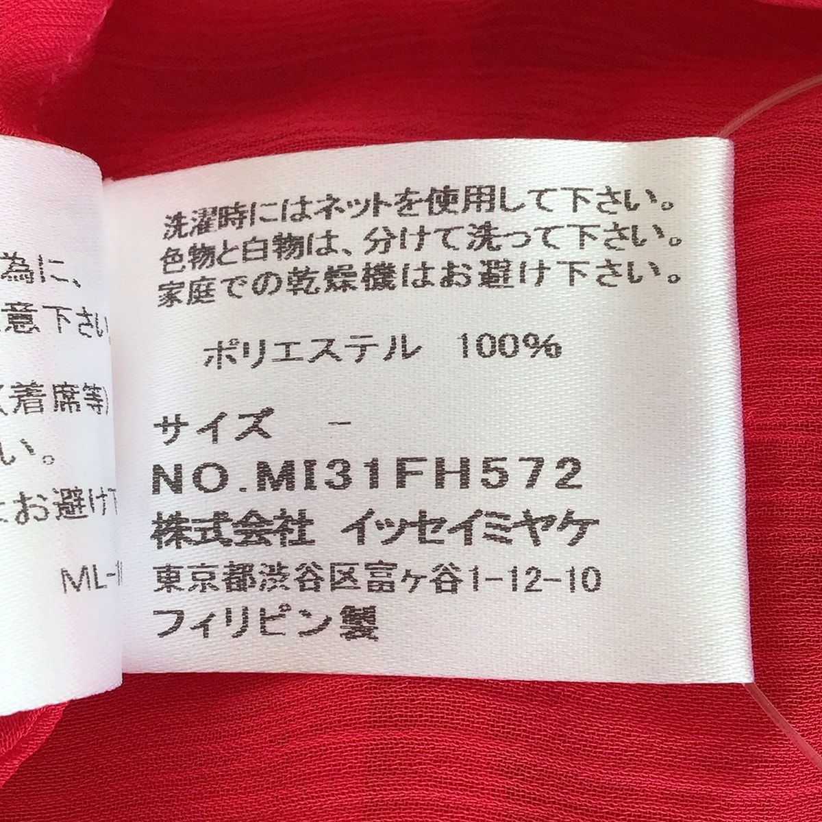 ワンピース レディース