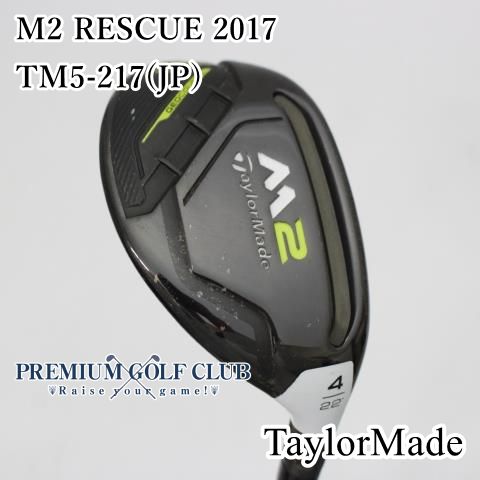 Cランク ユーティリティ テーラーメイド M2 RESCUE 2017 TM5-217 JP S 22 4716