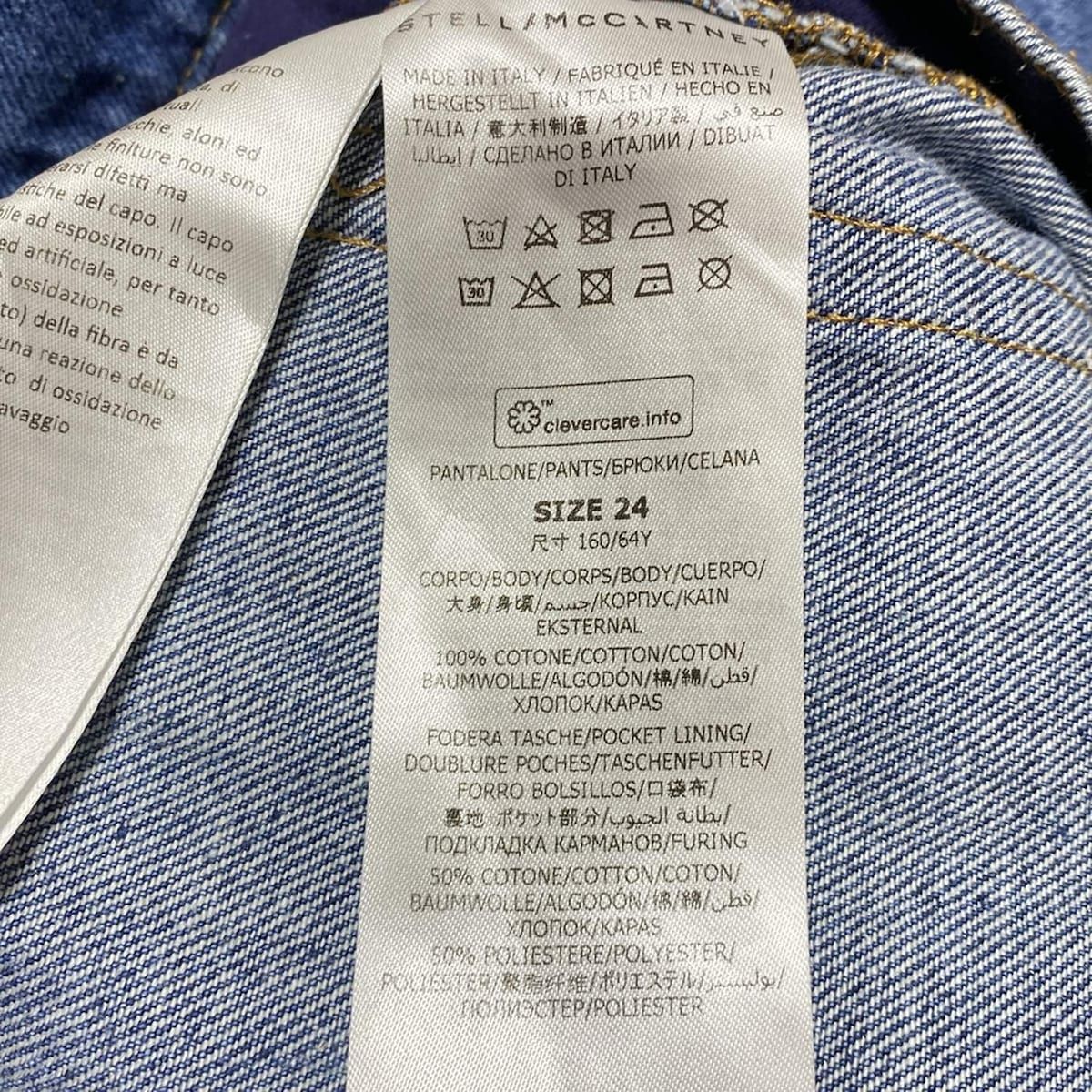 stellamccartney ステラマッカートニー