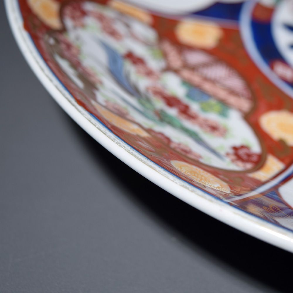 有田焼 秀峰 金彩染錦花絵大皿 尺皿 盛り皿 大皿 飾り皿 アンティーク