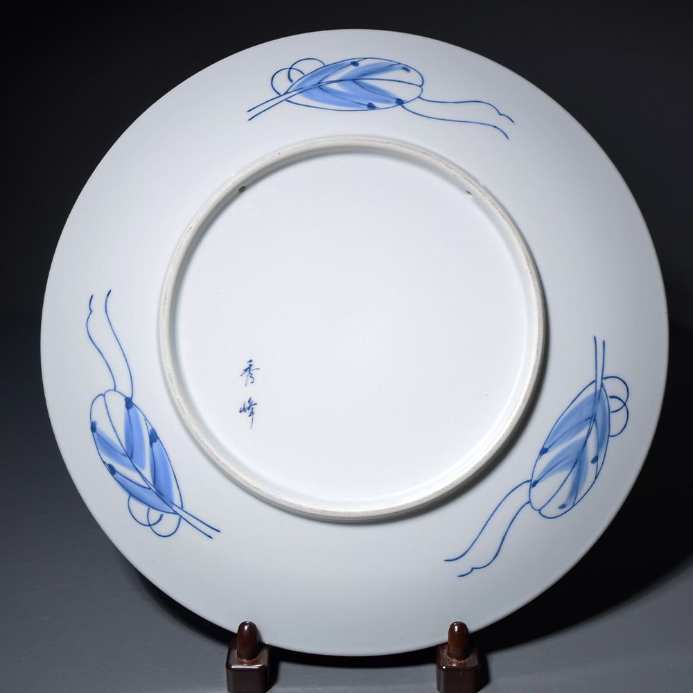 有田焼 秀峰 金彩染錦花絵大皿 尺皿 盛り皿 大皿 飾り皿 アンティーク