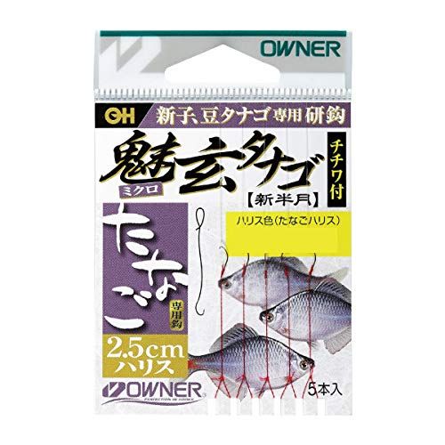 新品 魅玄タナゴ2.5cm(チチワ付) No.26614 - メルカリ