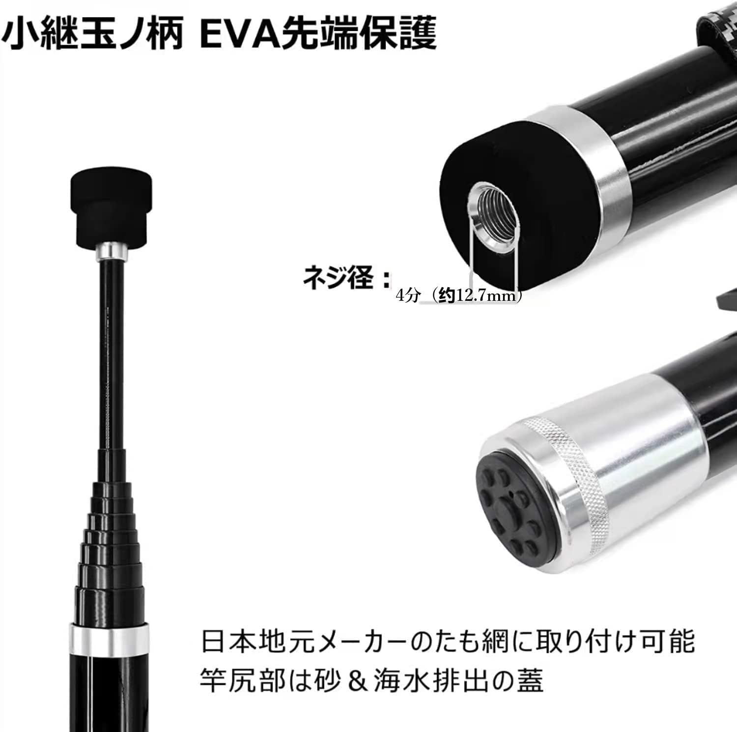 ランディングネット 枠サイズ60×48cm