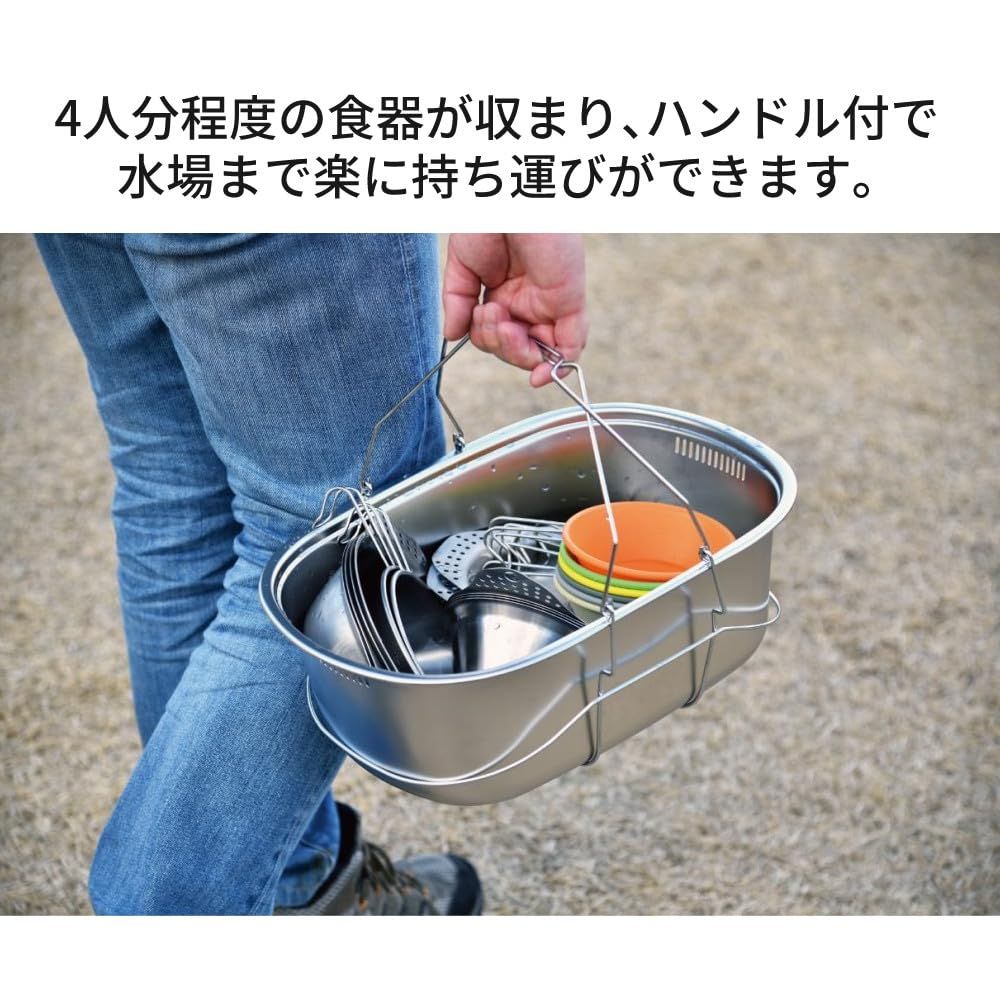 ユニフレーム フィールドキャリングシンク 660416 OLIVEOS_COM_TR