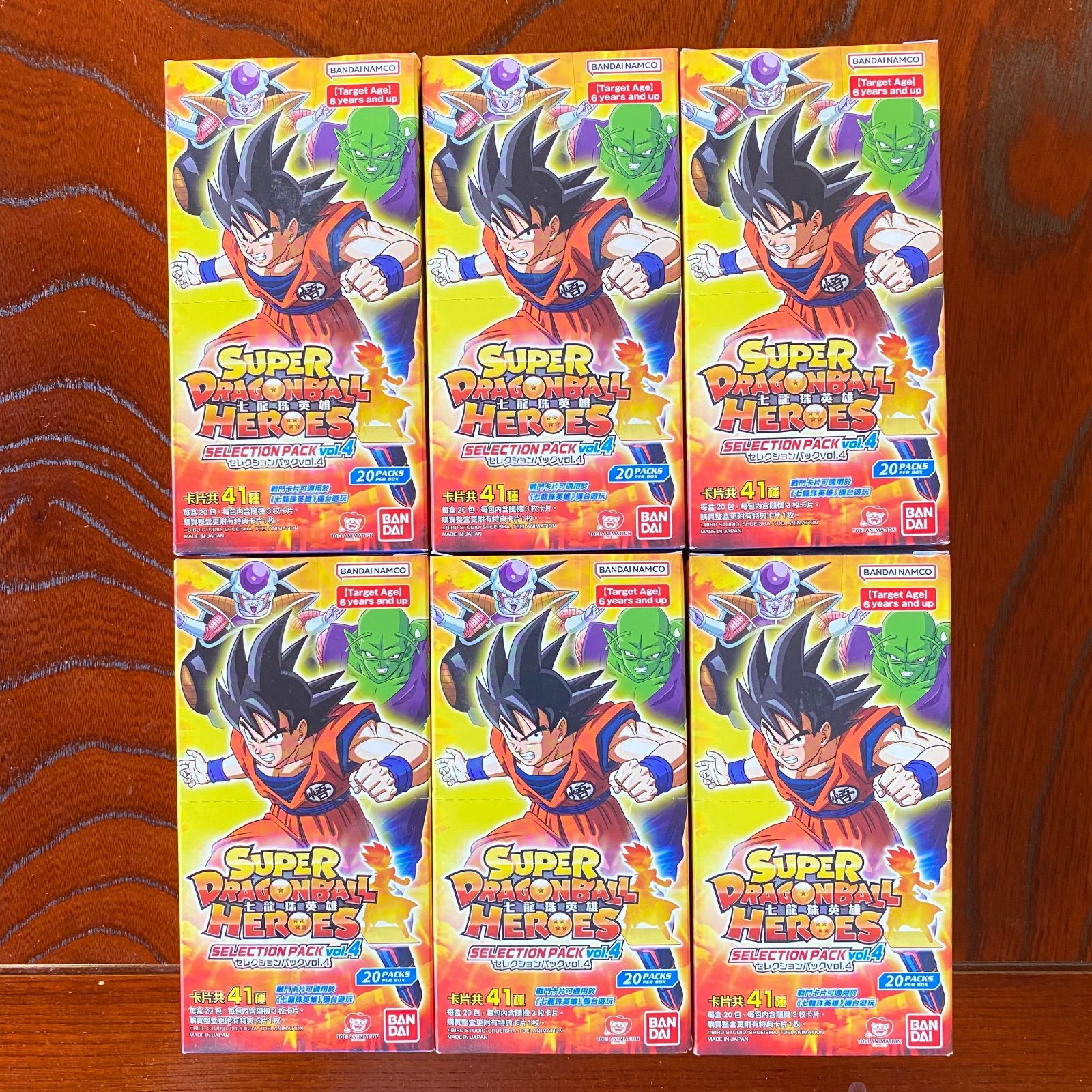 台湾 香港版スーパードラゴンボールヒーローズ セレクションパックvol.4 5 BOX で 1 BOXプレゼント 更に800円OFF