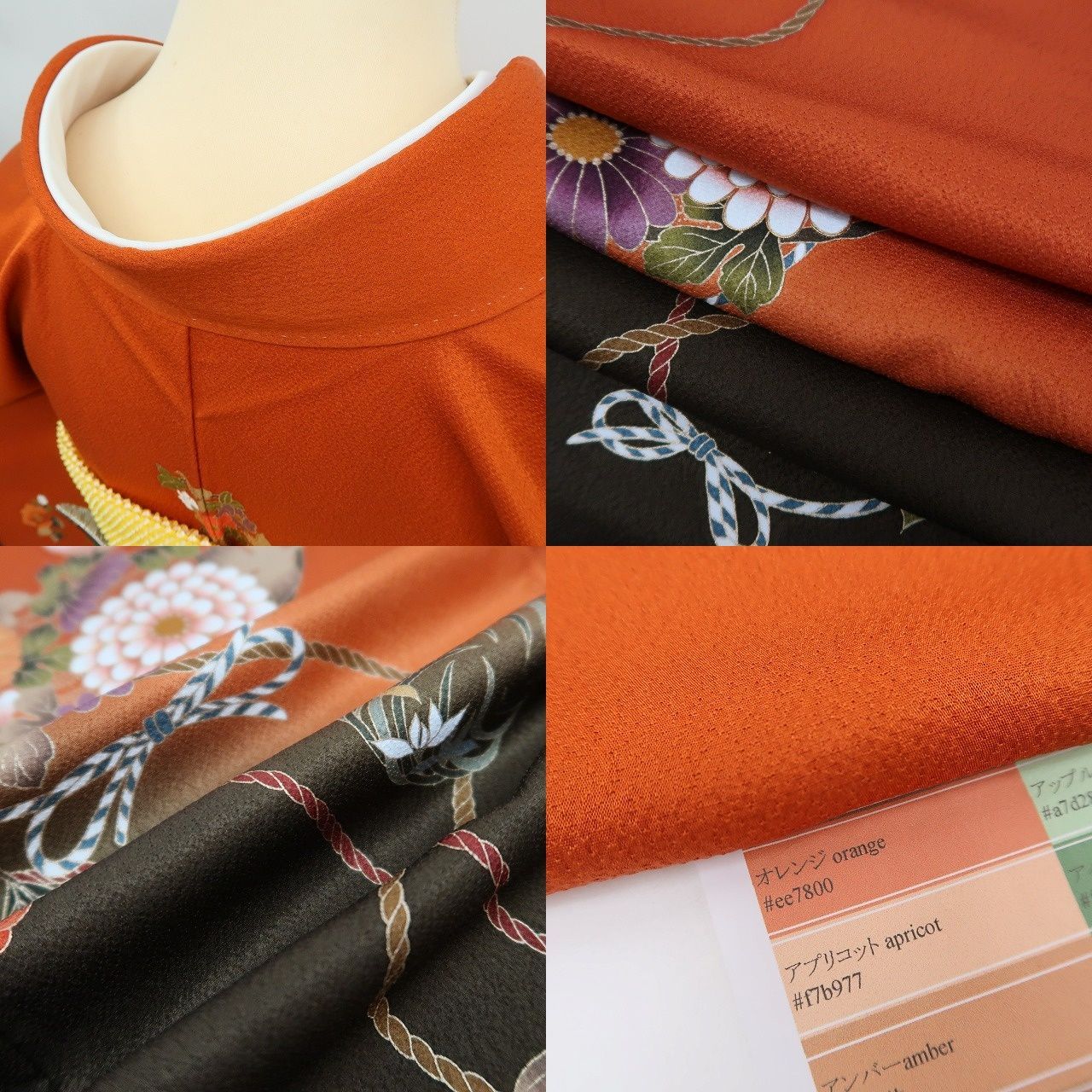 正絹 洒落五つ紋